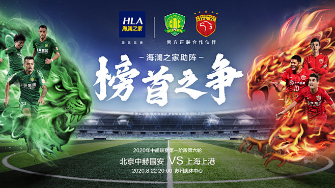 莫斯克拉手球送点，曼联获关键判罚